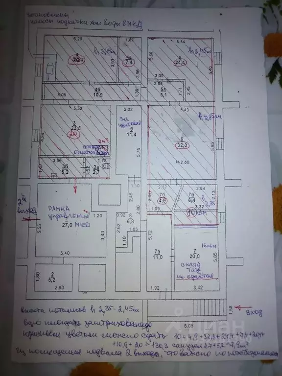 Помещение свободного назначения в Ростовская область, Ростов-на-Дону ... - Фото 1