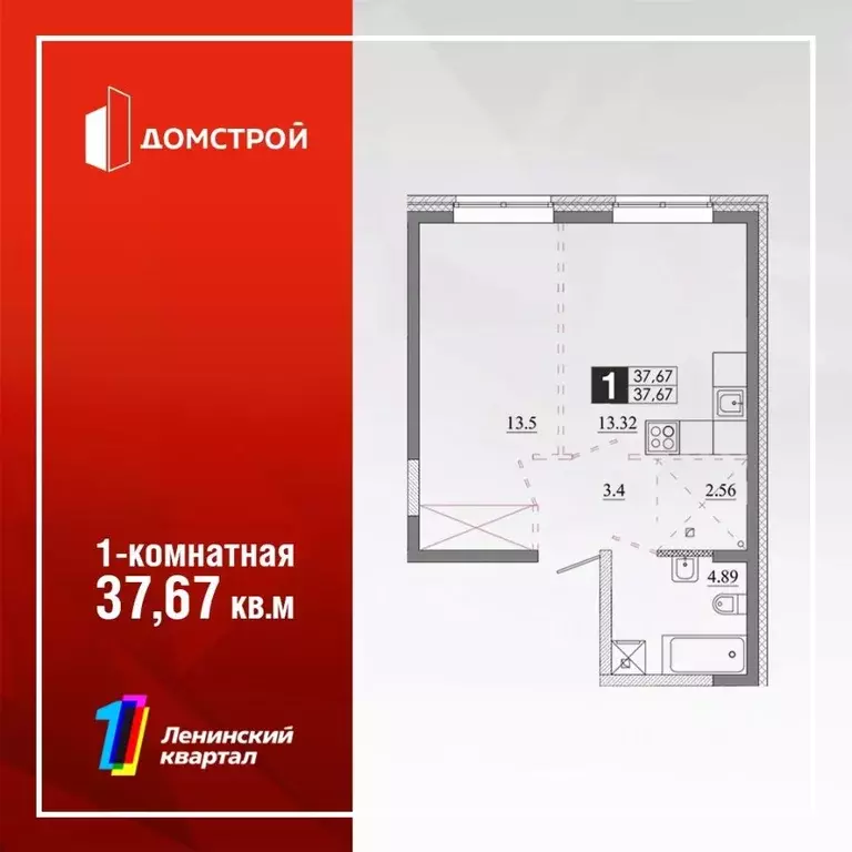 1-к кв. Иркутская область, Иркутск Ново-Ленино мкр,  (37.67 м) - Фото 0