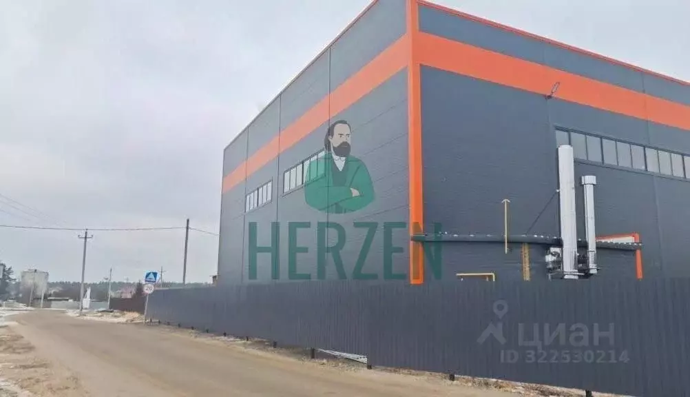 Склад в Московская область, Щелково городской округ, д. Огуднево 1с4 ... - Фото 1