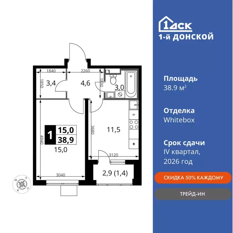 1-комнатная квартира: деревня Сапроново, жилой комплекс 1-й Донской, 4 ... - Фото 0