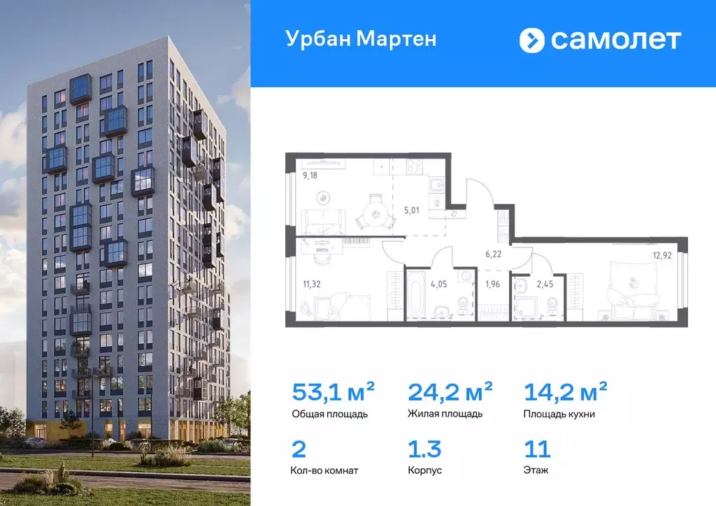 2-к кв. Башкортостан, Уфа Дема жилрайон, Новая Дема жилой комплекс, ... - Фото 1
