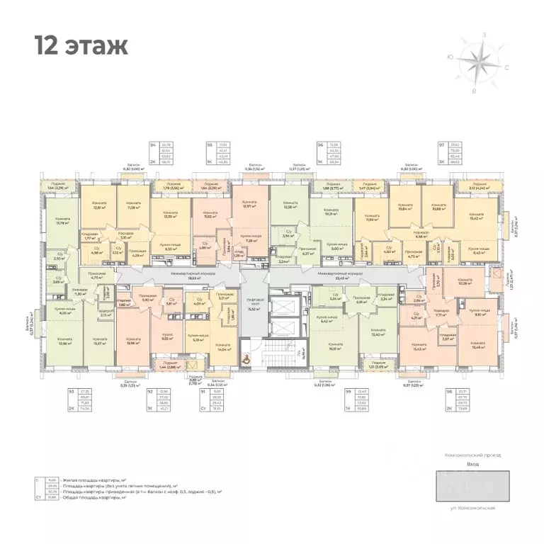 3-к кв. Удмуртия, Ижевск Комсомольский проезд (88.62 м) - Фото 1