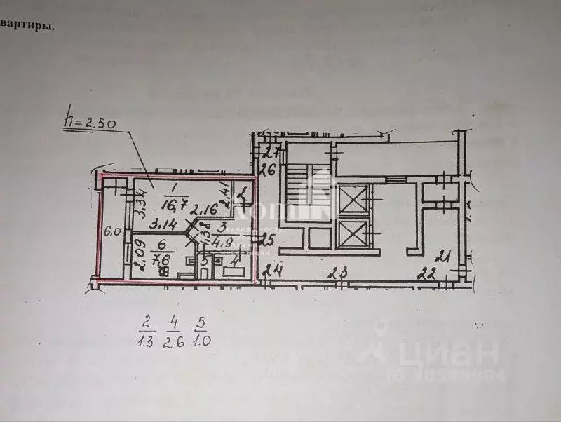 1-к кв. Санкт-Петербург, Санкт-Петербург, Колпино Пролетарская ул., ... - Фото 2