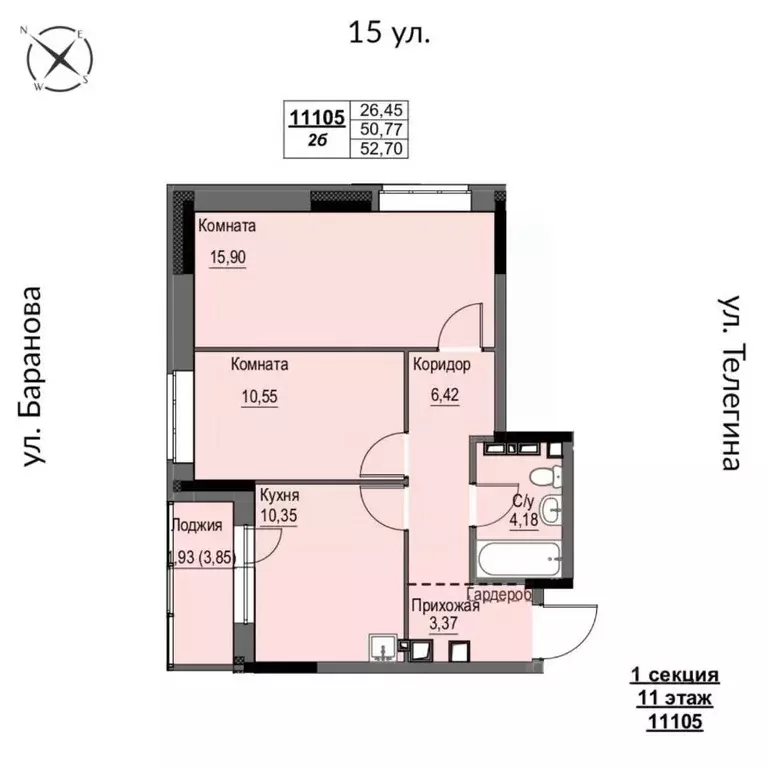 2-к кв. Удмуртия, Ижевск 15-я ул., 13 (52.7 м) - Фото 0