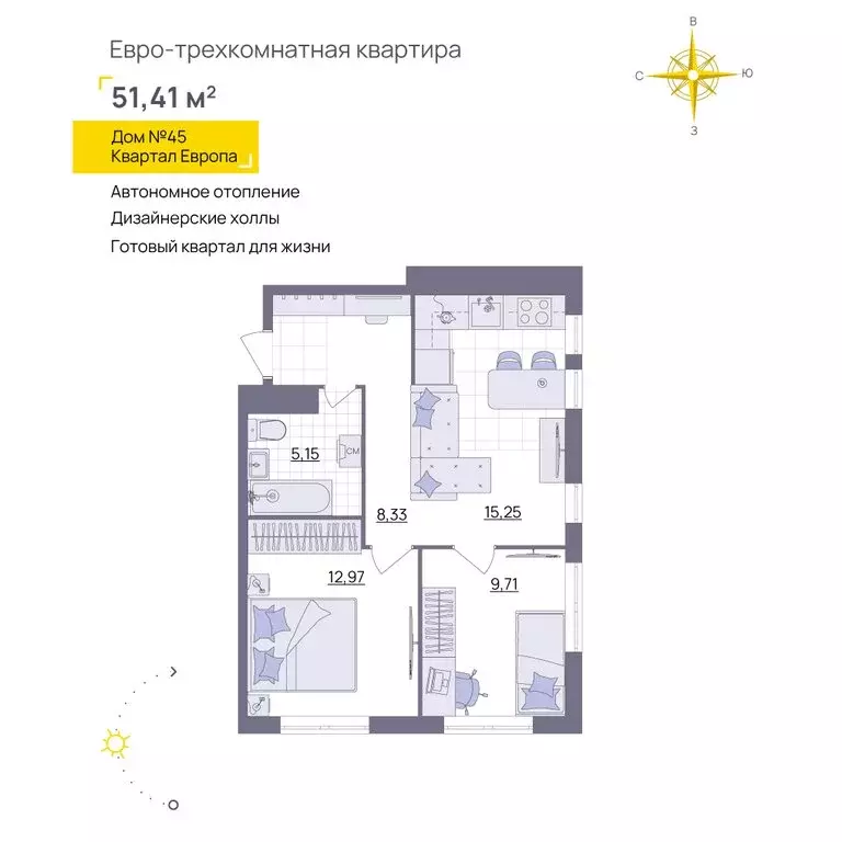 2-комнатная квартира: Ульяновск, Юго-западная улица (51.41 м) - Фото 0