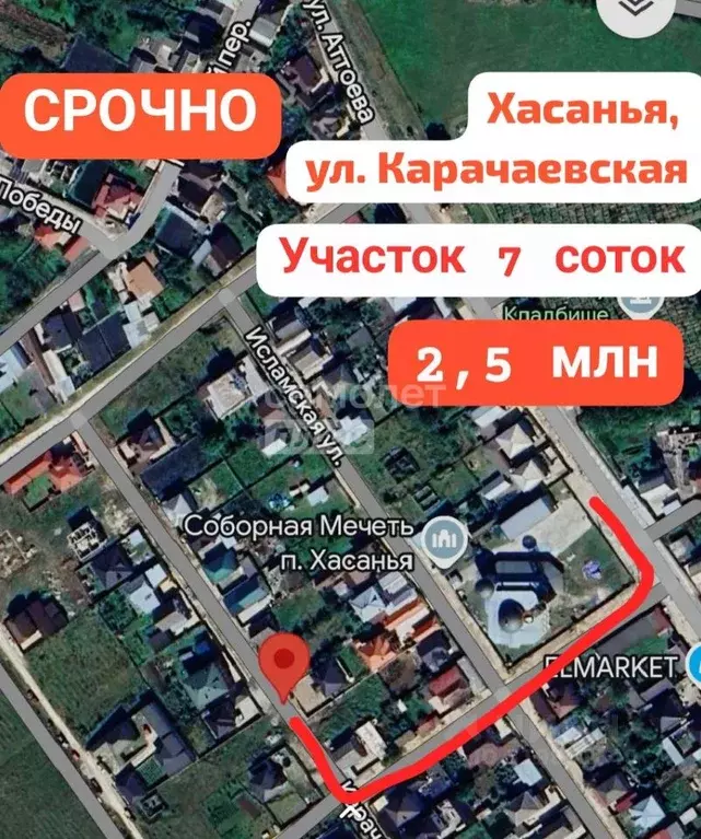 Дом в Кабардино-Балкария, Нальчик городской округ, с. Хасанья ул. ... - Фото 0
