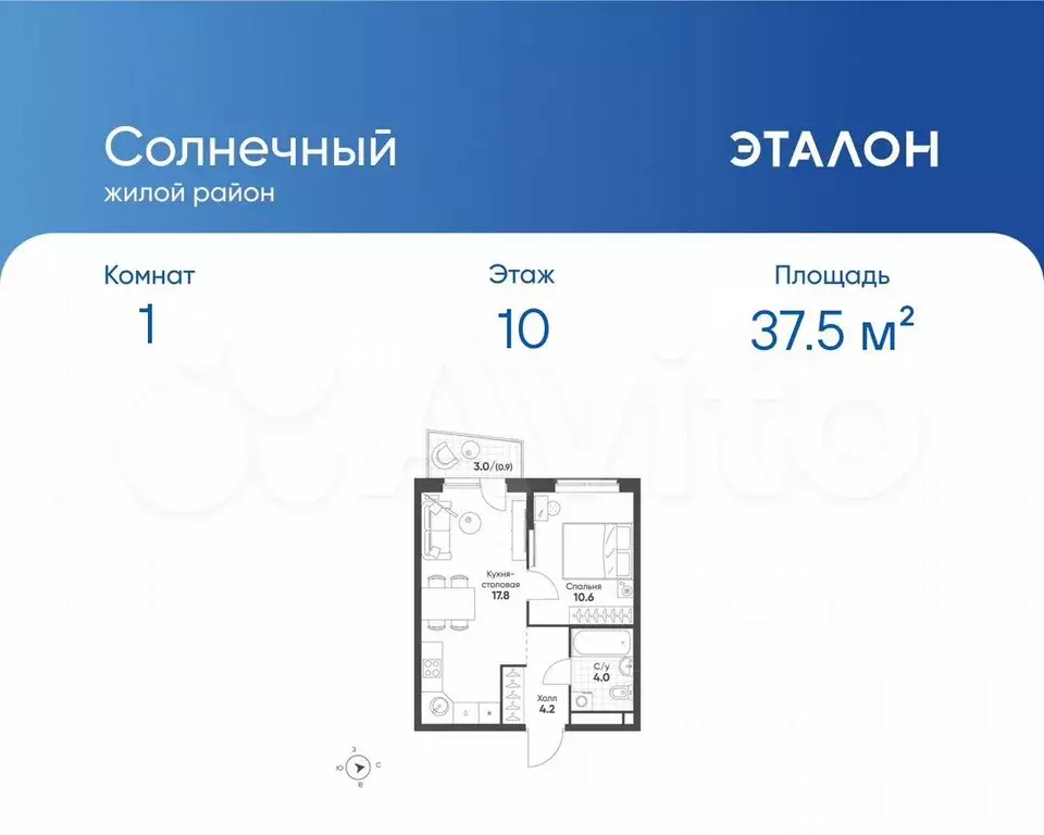 1-к. квартира, 37,5 м, 10/15 эт. - Фото 0