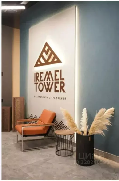 Помещение свободного назначения в Башкортостан, Уфа ул. Менделеева, ... - Фото 2