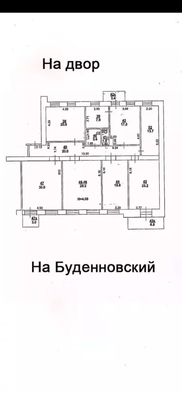 Помещение свободного назначения в Ростовская область, Ростов-на-Дону ... - Фото 1