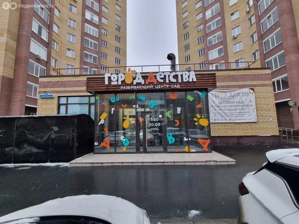 Помещение свободного назначения (367.4 м) - Фото 1