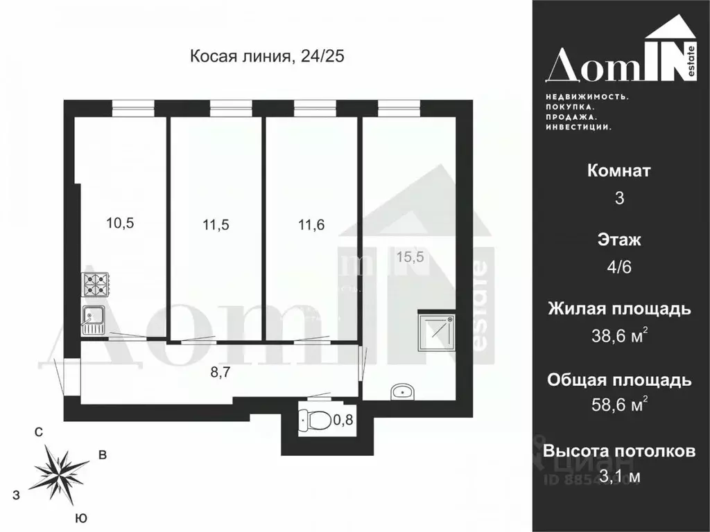 3-к кв. Санкт-Петербург Косая линия, 24/25 (58.6 м) - Фото 1