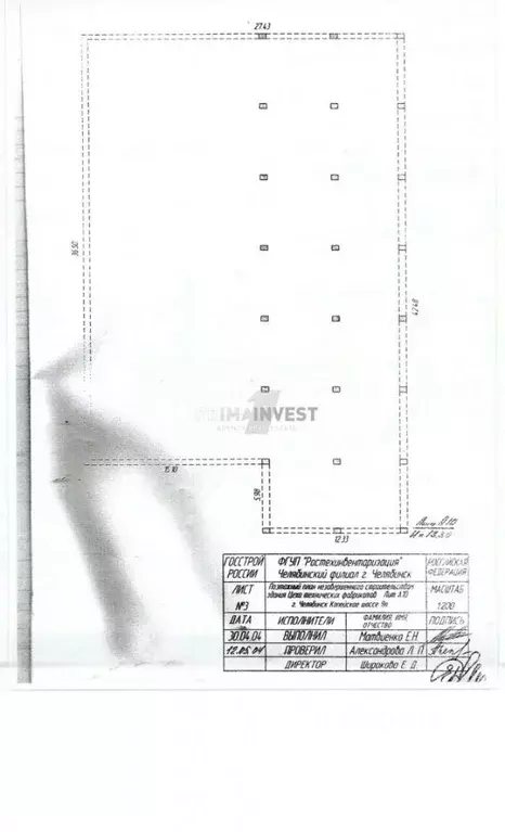 Склад в Челябинская область, Челябинск Копейское ш., 9П (1075 м) - Фото 1