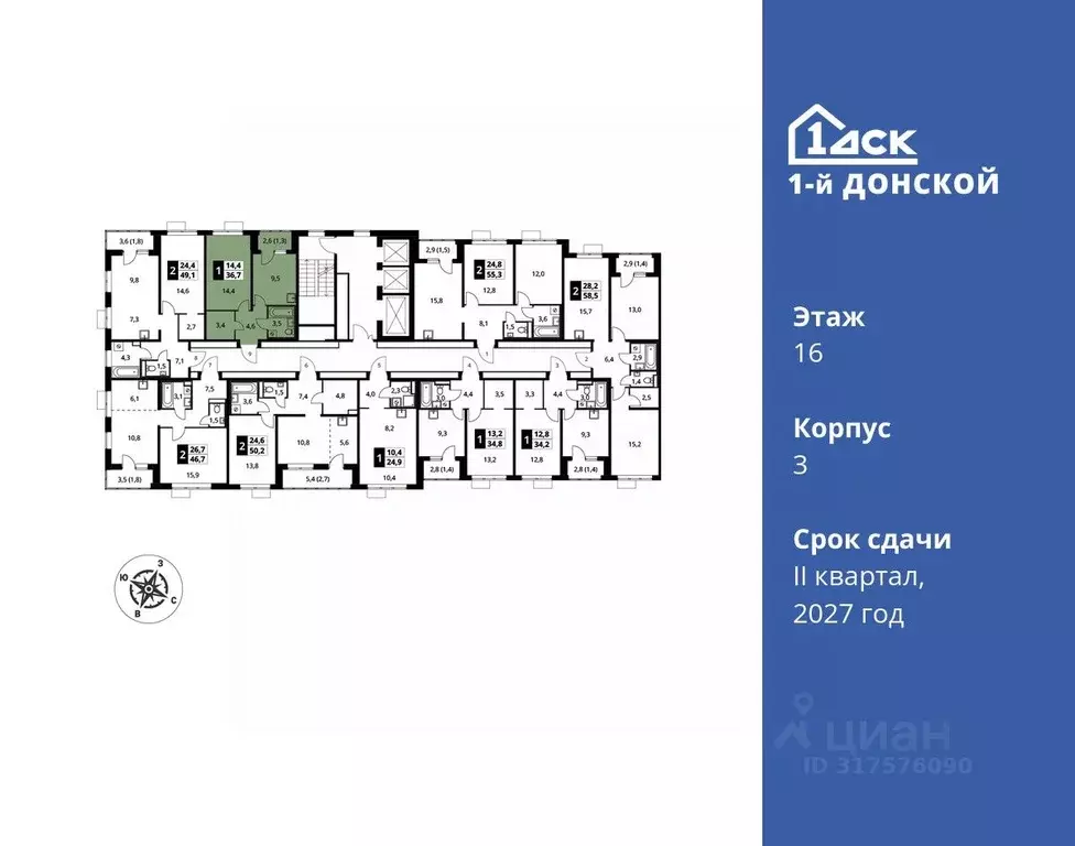 1-к кв. Московская область, Ленинский городской округ, д. Сапроново ... - Фото 1