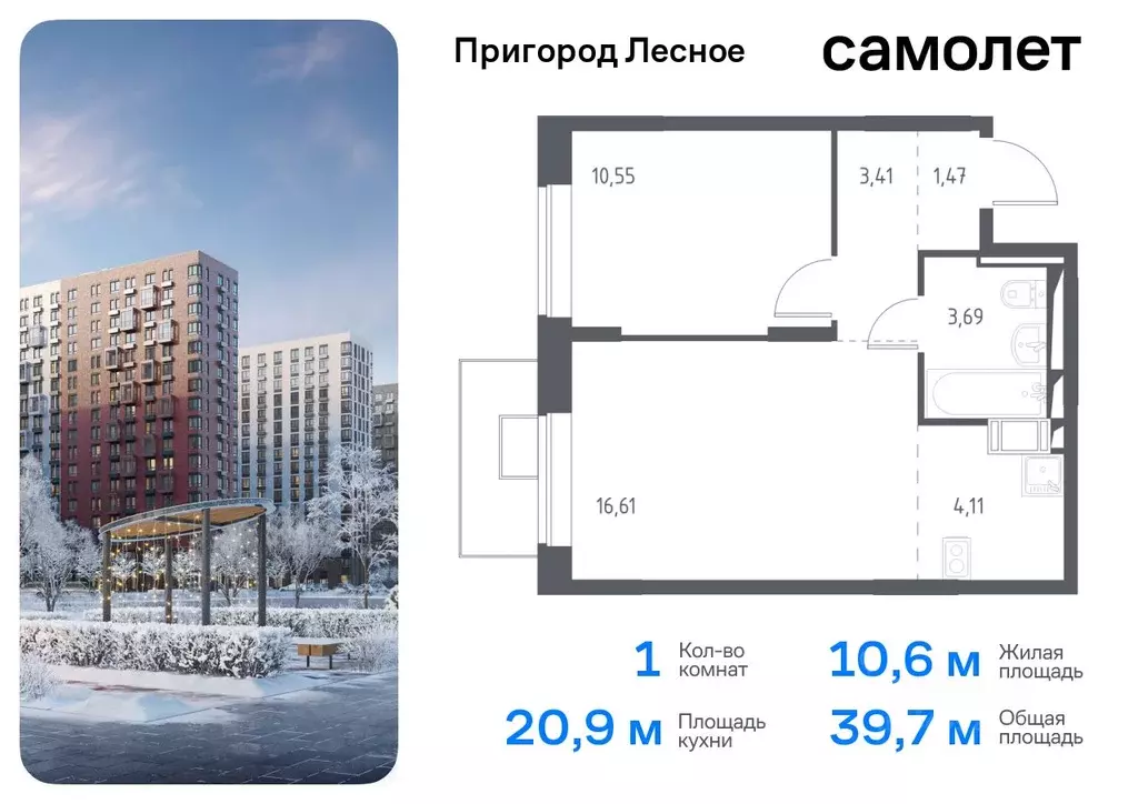 1-к кв. Московская область, Ленинский городской округ, Мисайлово пгт ... - Фото 0