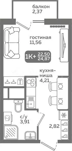 Квартира-студия, 22,5 м, 13/21 эт. - Фото 0