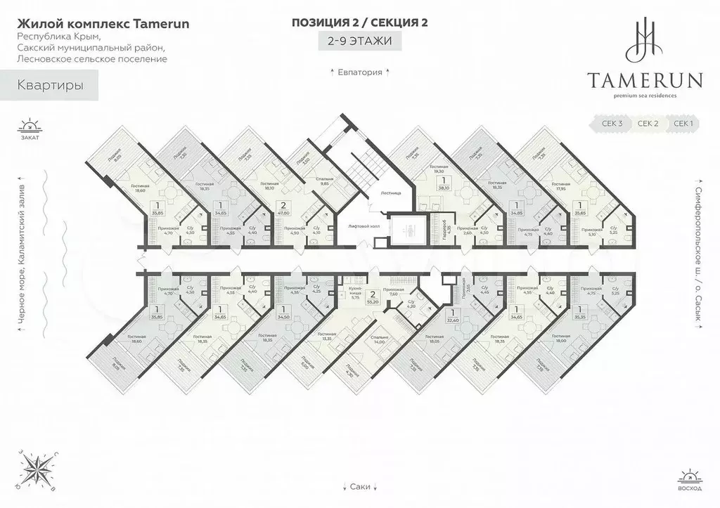 Апартаменты-студия, 35,7 м, 2/12 эт. - Фото 1