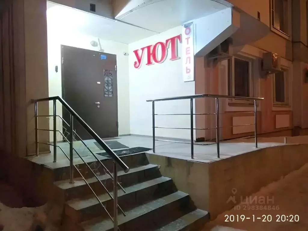 Комната Москва Южнобутовская ул., 60 (10.0 м) - Фото 1