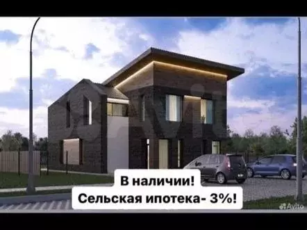 Таунхаус 100м на участке 2сот. - Фото 1