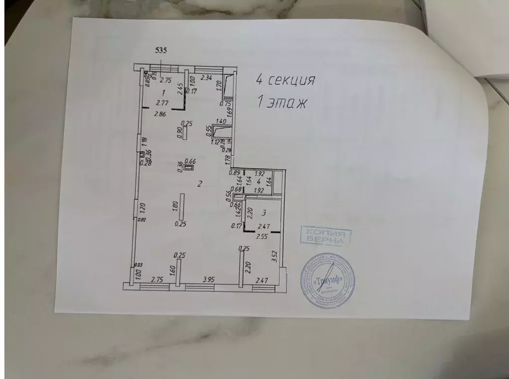 Помещение свободного назначения в Московская область, Ленинский ... - Фото 0