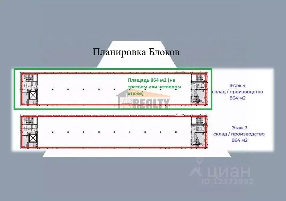 Производственное помещение в Московская область, Химки проезд ... - Фото 1