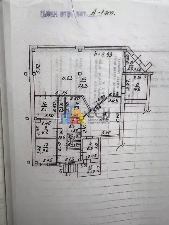 Торговая площадь в Тульская область, Тула ул. Галкина, 31 (172 м) - Фото 2