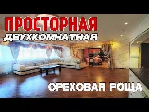 2-к. квартира, 104 м, 2/10 эт. - Фото 1