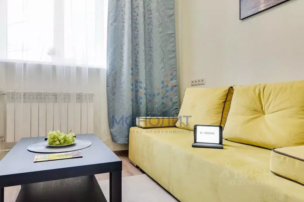 Студия Москва Гостиничная ул., 12К6 (18.4 м) - Фото 1