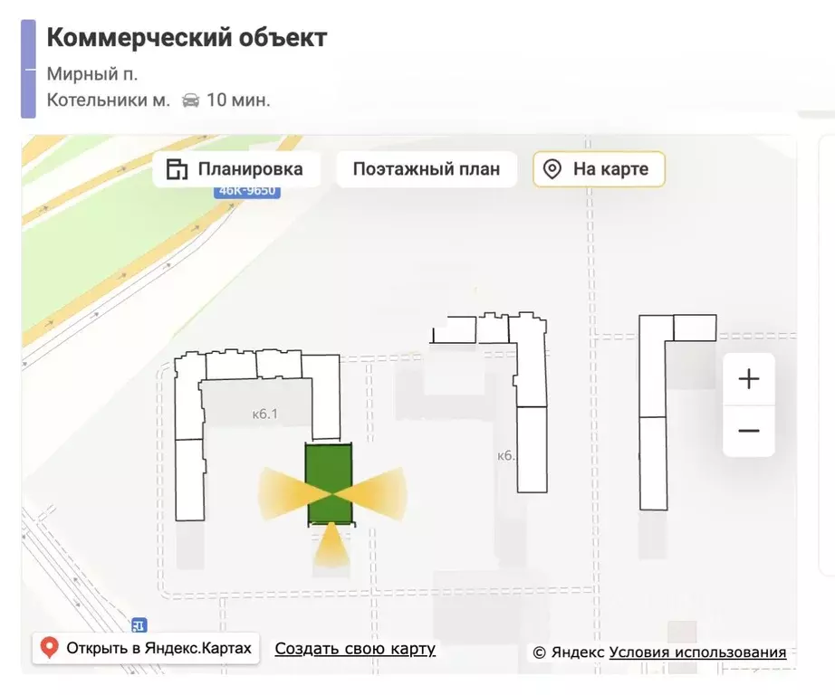 Помещение свободного назначения в Московская область, Люберцы ... - Фото 0