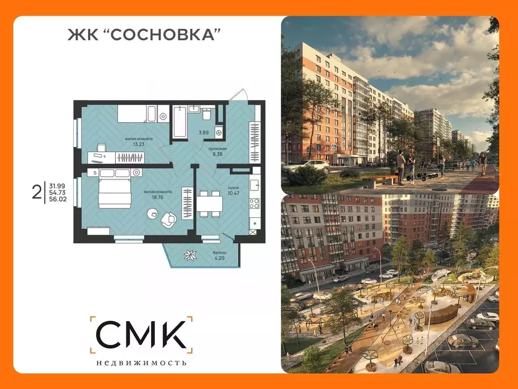 2-к кв. Архангельская область, Архангельск Московский просп. (56.02 м) - Фото 0