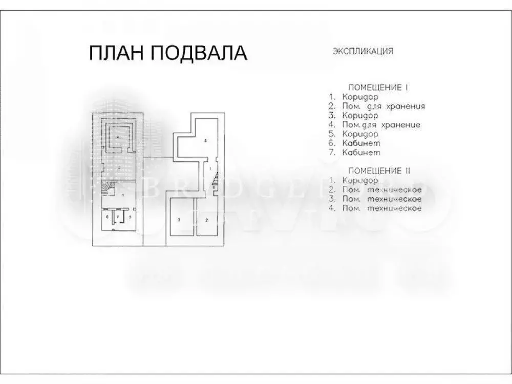 Продам офисное помещение, 798.5 м - Фото 0