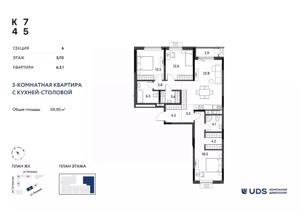 4-к кв. Пермский край, Пермь ДКЖ мкр, Ньютон. 745 жилой комплекс ... - Фото 1