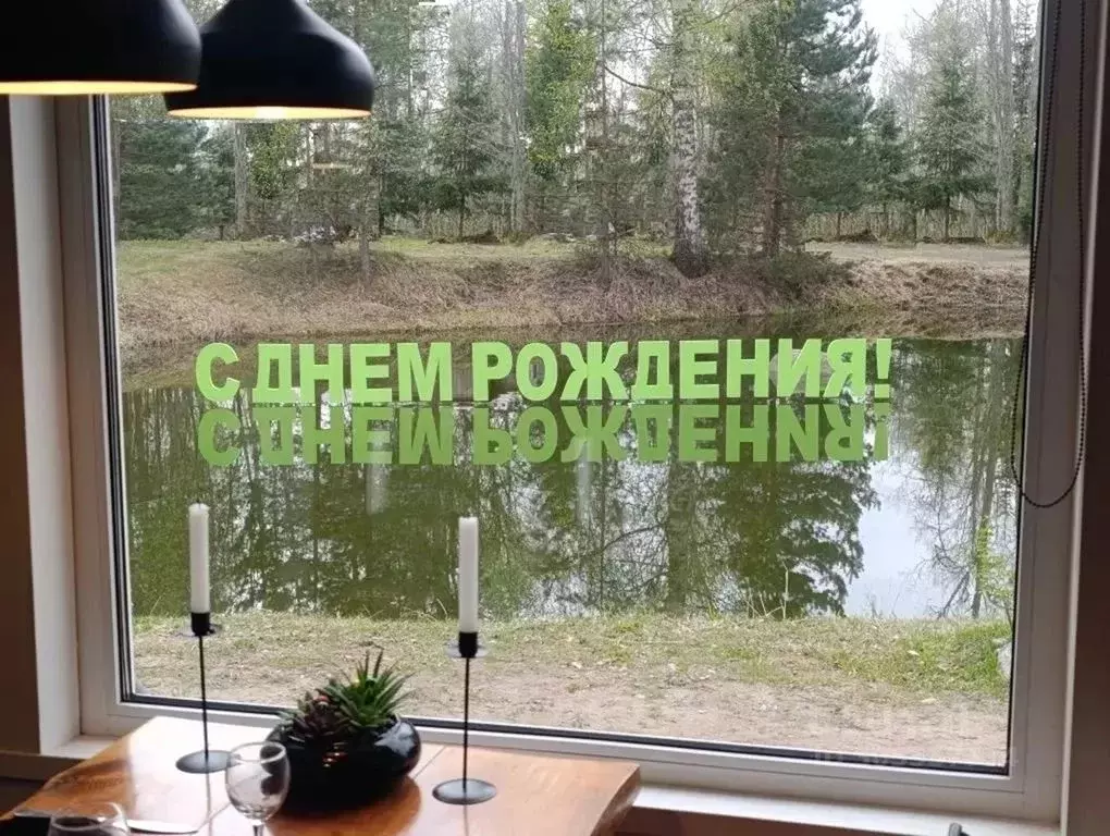 Дом в Ленинградская область, Приозерский район, Ларионовское с/пос, ... - Фото 2