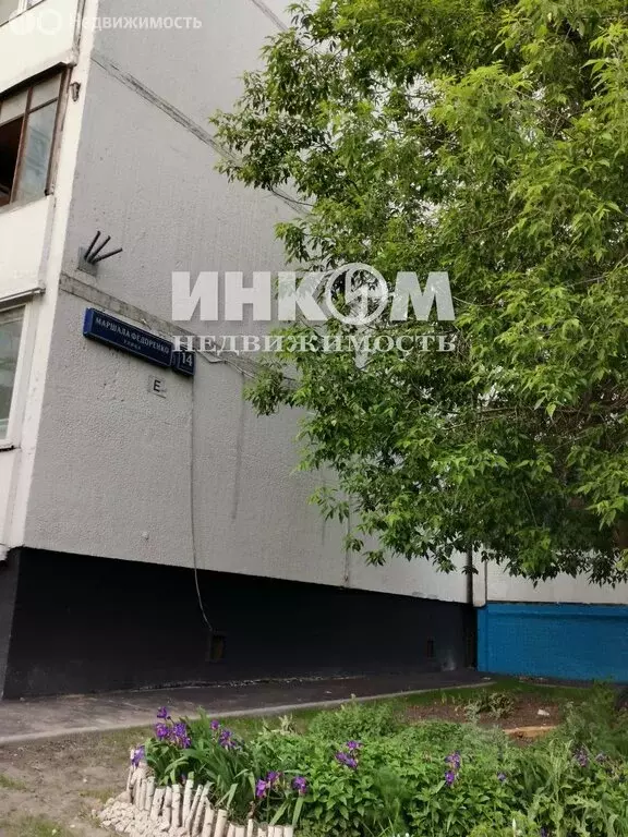 2к в 3-комнатной квартире (13.6 м) - Фото 1