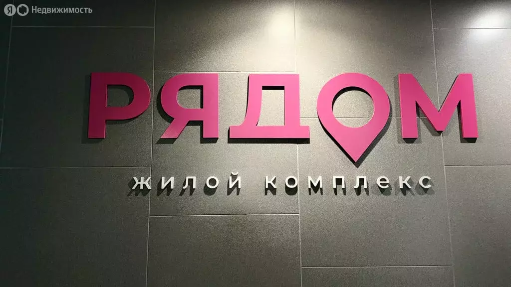 2-комнатная квартира: Киров, улица Молодой Гвардии, 102 (43 м) - Фото 1