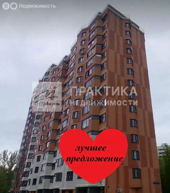 2-комнатная квартира: Москва, улица Лётчика Бабушкина, 39 (50.6 м) - Фото 0