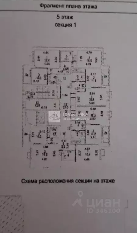 2-к кв. Москва Амурская ул., 1А/1/2 (56.8 м) - Фото 2