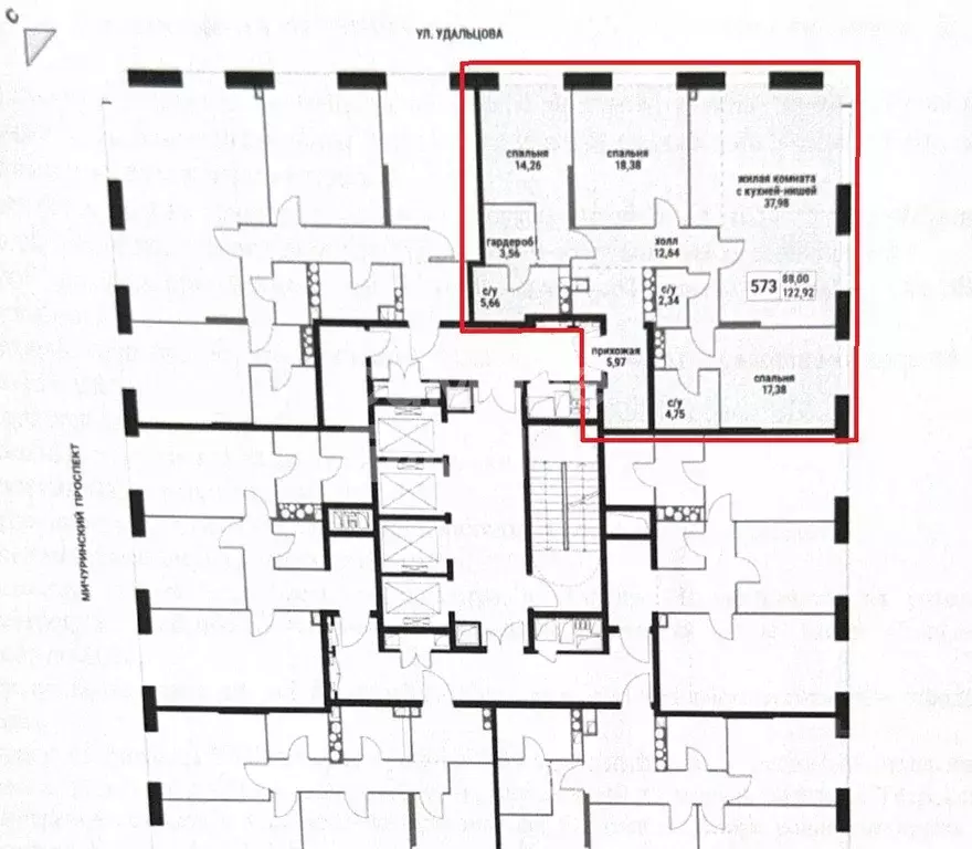 Квартира, 4 комнаты, 123 м - Фото 2