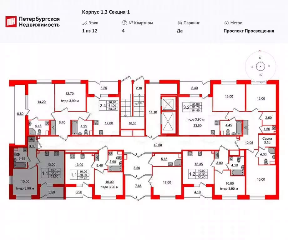 1-к. квартира, 30,8 м, 1/12 эт. - Фото 1