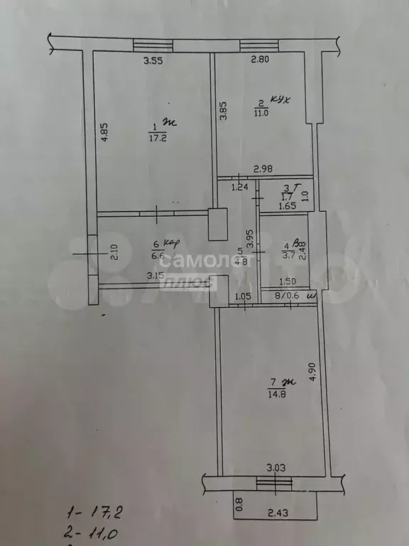 2-к. квартира, 60 м, 4/5 эт. - Фото 0