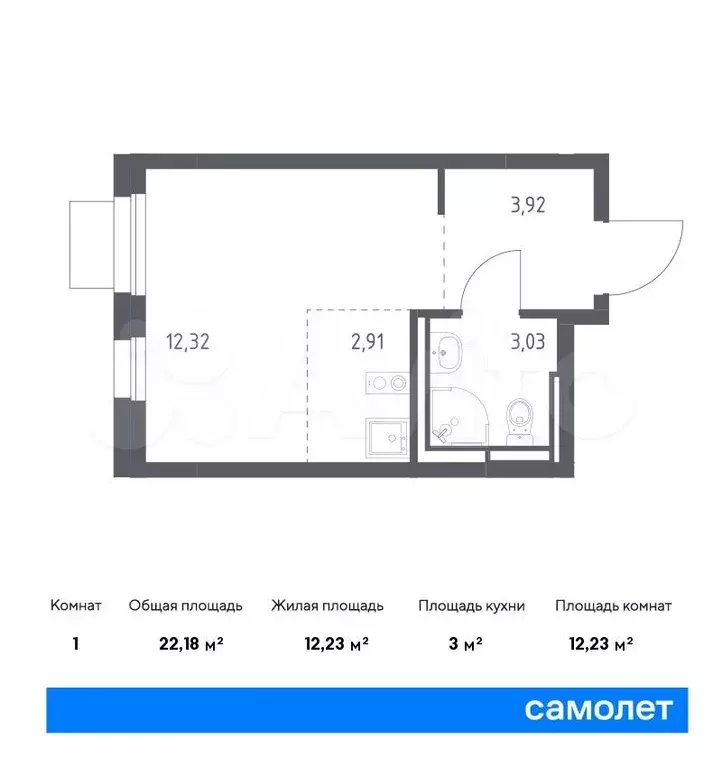 Квартира-студия, 22,2м, 12/17эт. - Фото 0