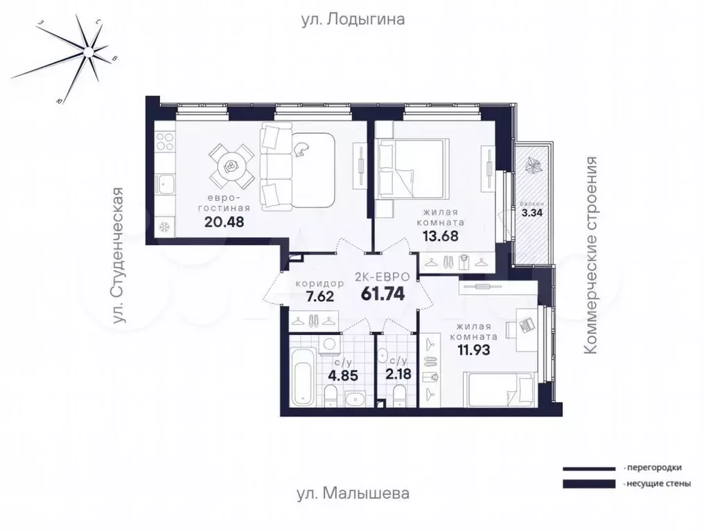 2-к. квартира, 61,7 м, 11/31 эт. - Фото 0