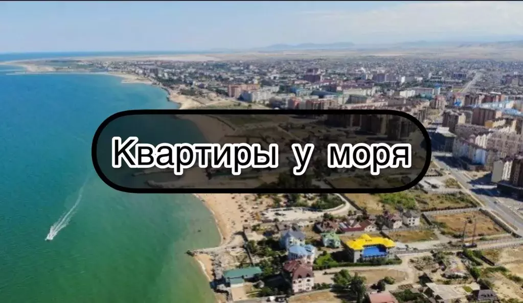 Студия Дагестан, Избербаш ул. Имени Р. Зорге, 44 (31.0 м) - Фото 1