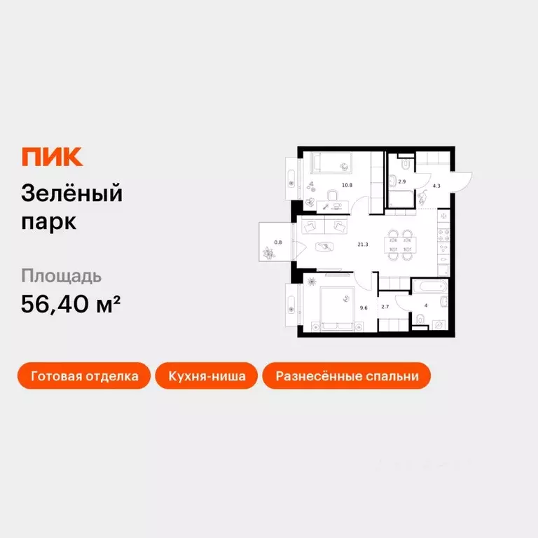 2-к кв. Москва, Москва, Зеленоград 22-й мкр, Зеленый Парк жилой ... - Фото 1