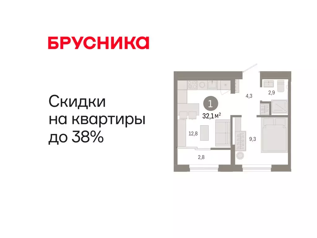 1-комнатная квартира: Тюмень, микрорайон ДОК, ЖК Октябрьский на Туре ... - Фото 1