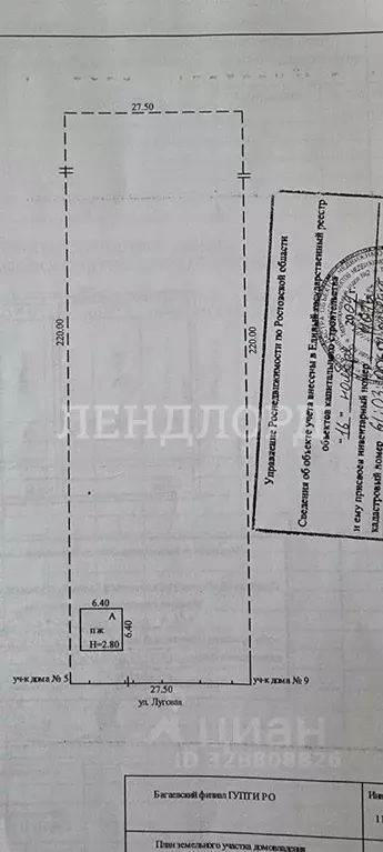 Участок в Ростовская область, Багаевский район, Красненское с/пос, ... - Фото 2