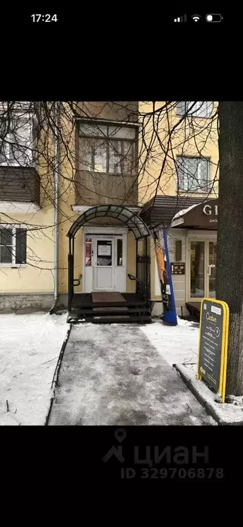 Помещение свободного назначения в Новгородская область, Великий ... - Фото 1