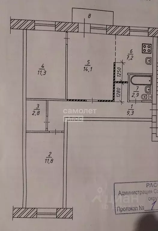 3-к кв. Омская область, Омск Городок Нефтяников мкр, ул. 22 Апреля, 6 ... - Фото 1