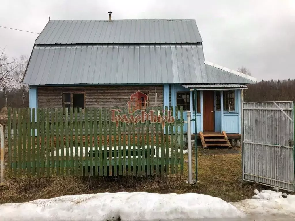 Можайский Городской Округ Купить Дом