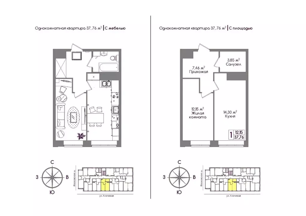 1-к кв. Тульская область, Тула ул. Летчика Мосолова, 3 (37.2 м) - Фото 1
