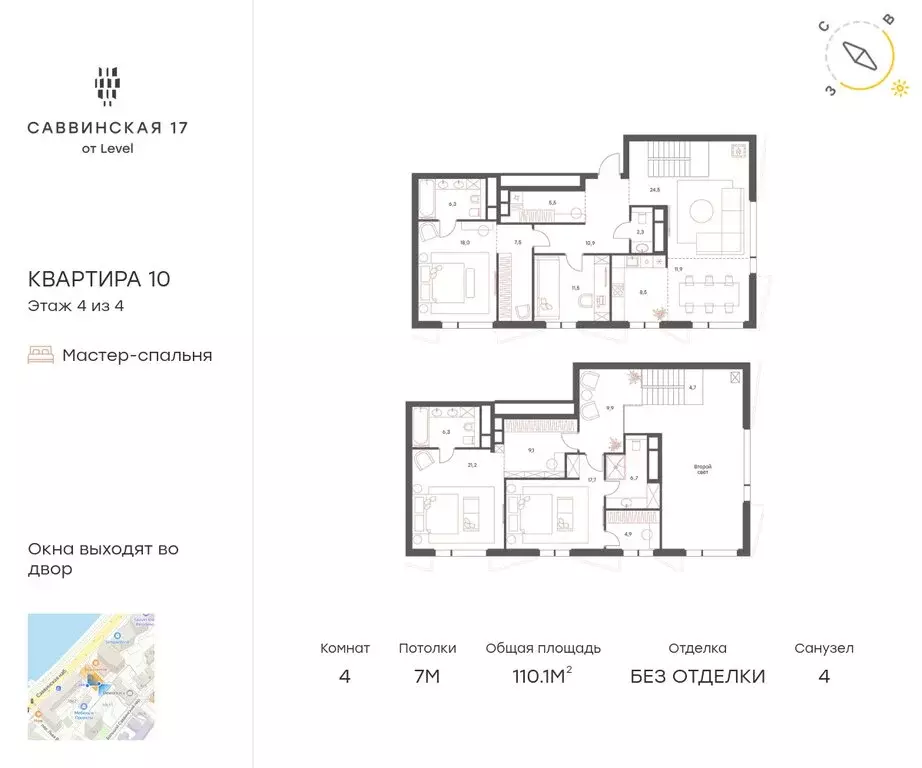 4-комнатная квартира: Москва, Саввинская набережная, 17 (110.1 м) - Фото 0